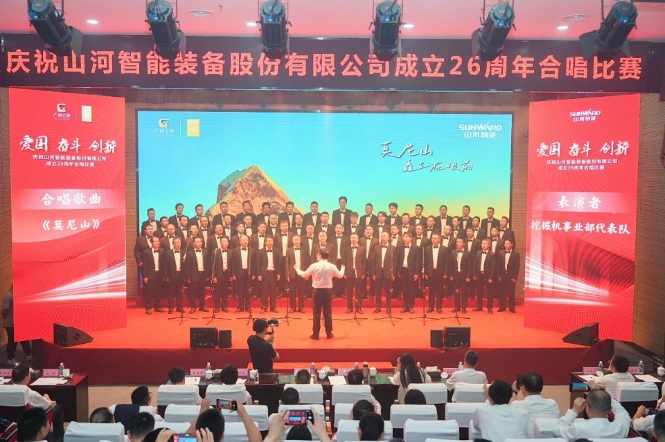 声动J9集团！庆祝J9集团智能成立26周年合唱角逐杰出收官