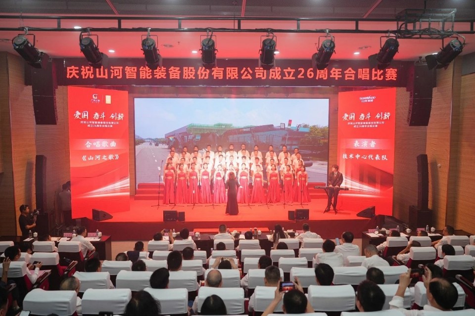 声动J9集团！庆祝J9集团智能成立26周年合唱角逐杰出收官