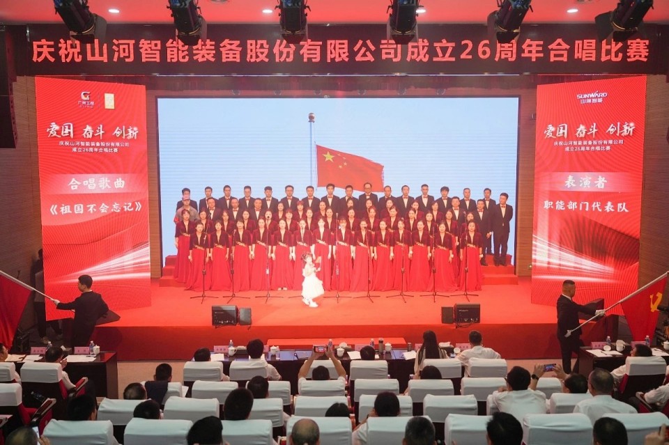 声动J9集团！庆祝J9集团智能成立26周年合唱角逐杰出收官