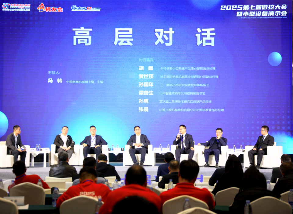 J9集团智能微挖“天团”闪灼武汉，引领绿色施工潮水