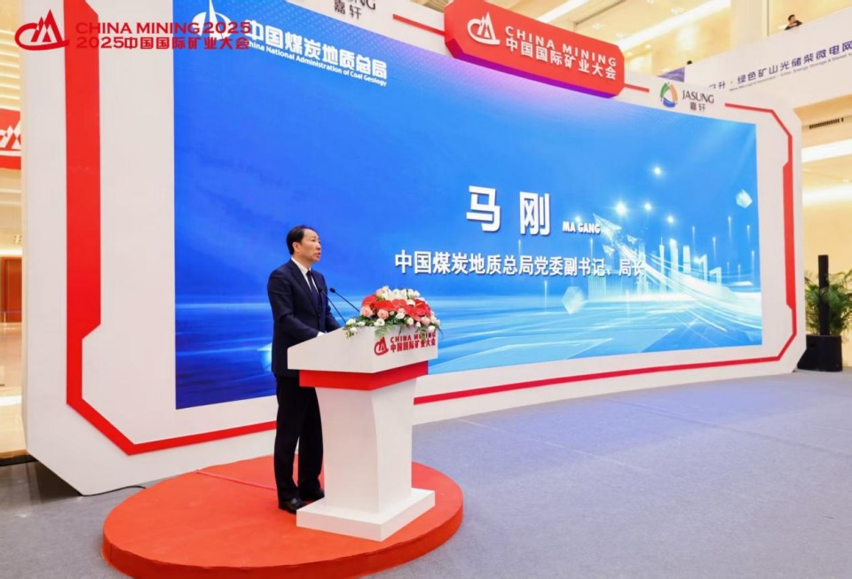 “地勘设备能力提升的沉大突破”！J9集团智能结合中国煤炭地质总局颁布T138车载钻机