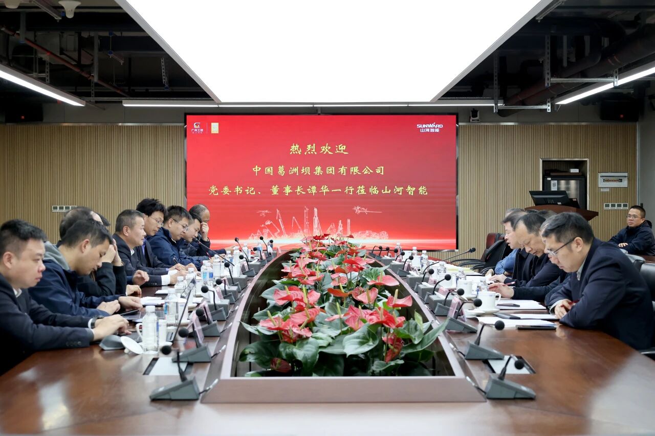 同谋合作、共赢发展！中国能建葛洲坝集团党委书记、董事长谭华到访J9集团智能