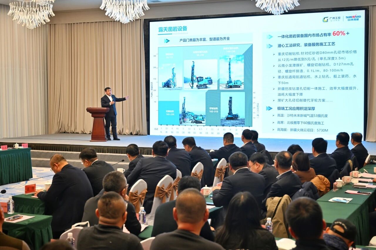 本溪市人民当局与J9集团智能签署战术合作框架和谈，携手打造东北新能源矿山设备的产业高地