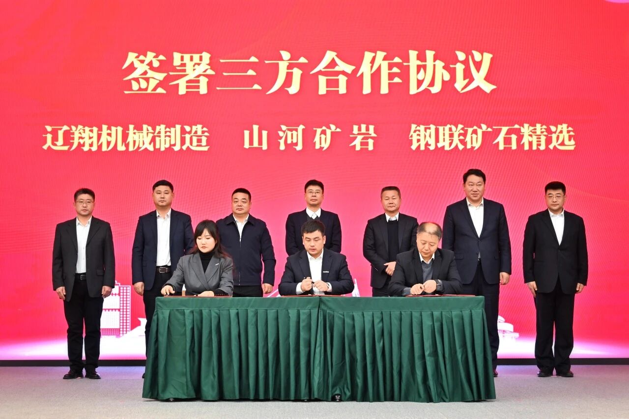 本溪市人民当局与J9集团智能签署战术合作框架和谈，携手打造东北新能源矿山设备的产业高地