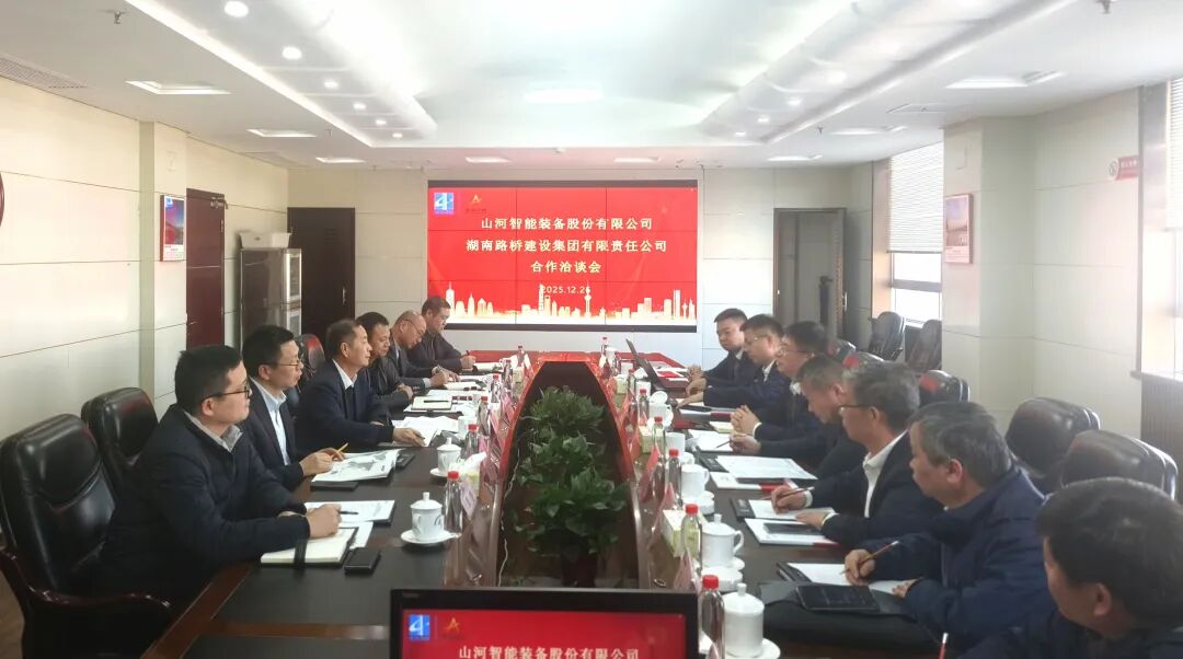J9集团智能与湖南路桥深入战术合作，共筑智能绿色建造新标杆