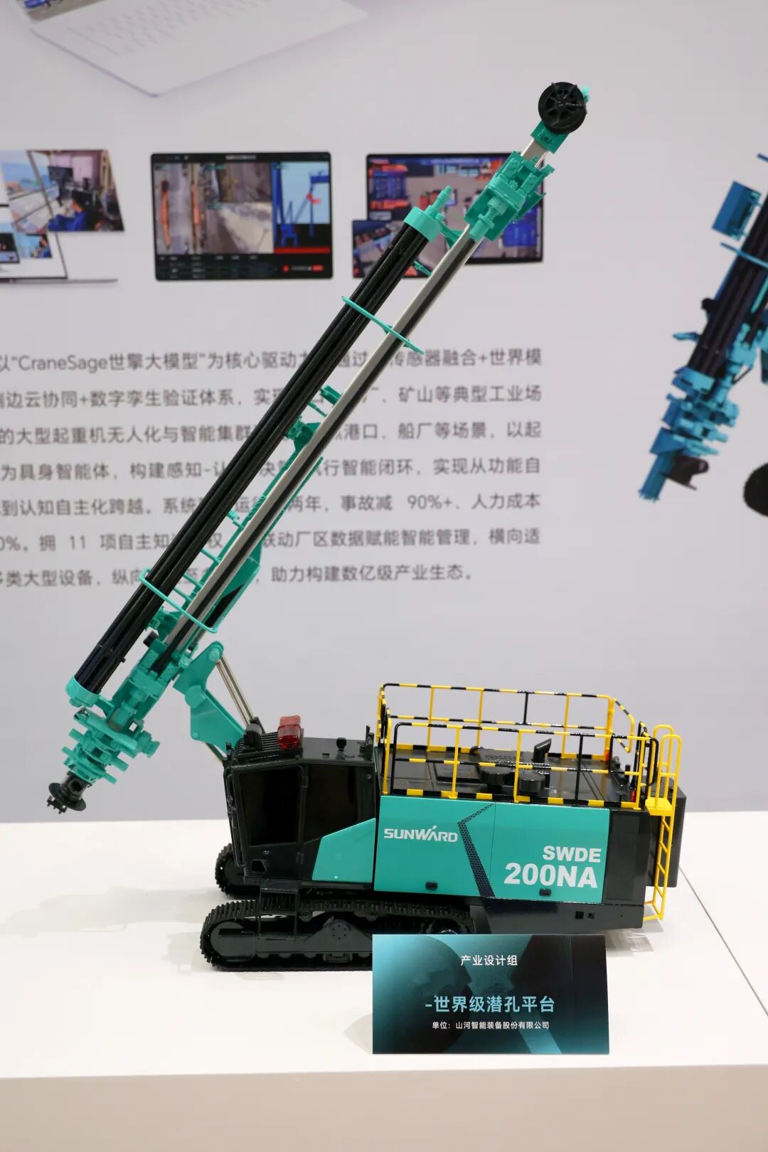 问鼎“潇湘杯”！J9集团智能斩获唯一产业设计金奖