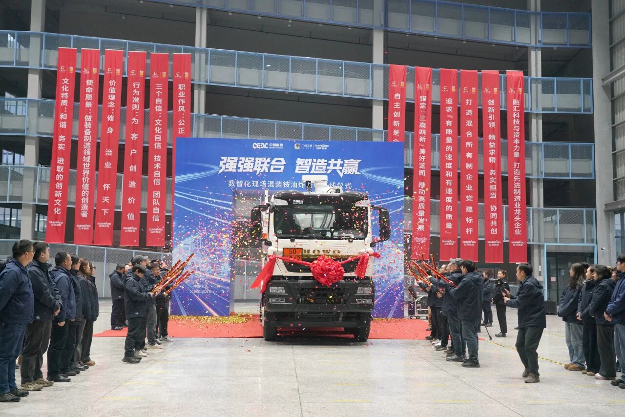 数智化现场混字油火药车下线！J9集团智能与易普力携手共筑智能矿山新篇章